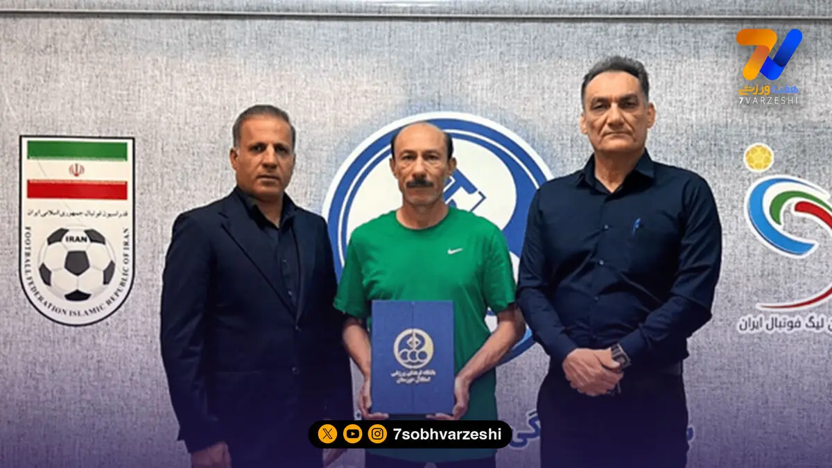 رسمی؛ تهامی در استقلال پست گرفت
