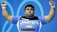 بیوگرافی حسین رضازاده قهرمان قهرمانان