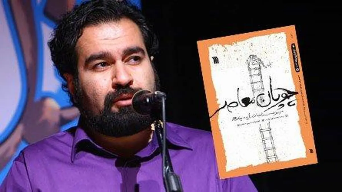 فروش ۱۵ میلیون تومانی یک کتاب بعد از معرفی در "خندوانه"