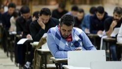 نتایج آزمون کارشناسی ارشد ۱۴۰۴ اعلام شد