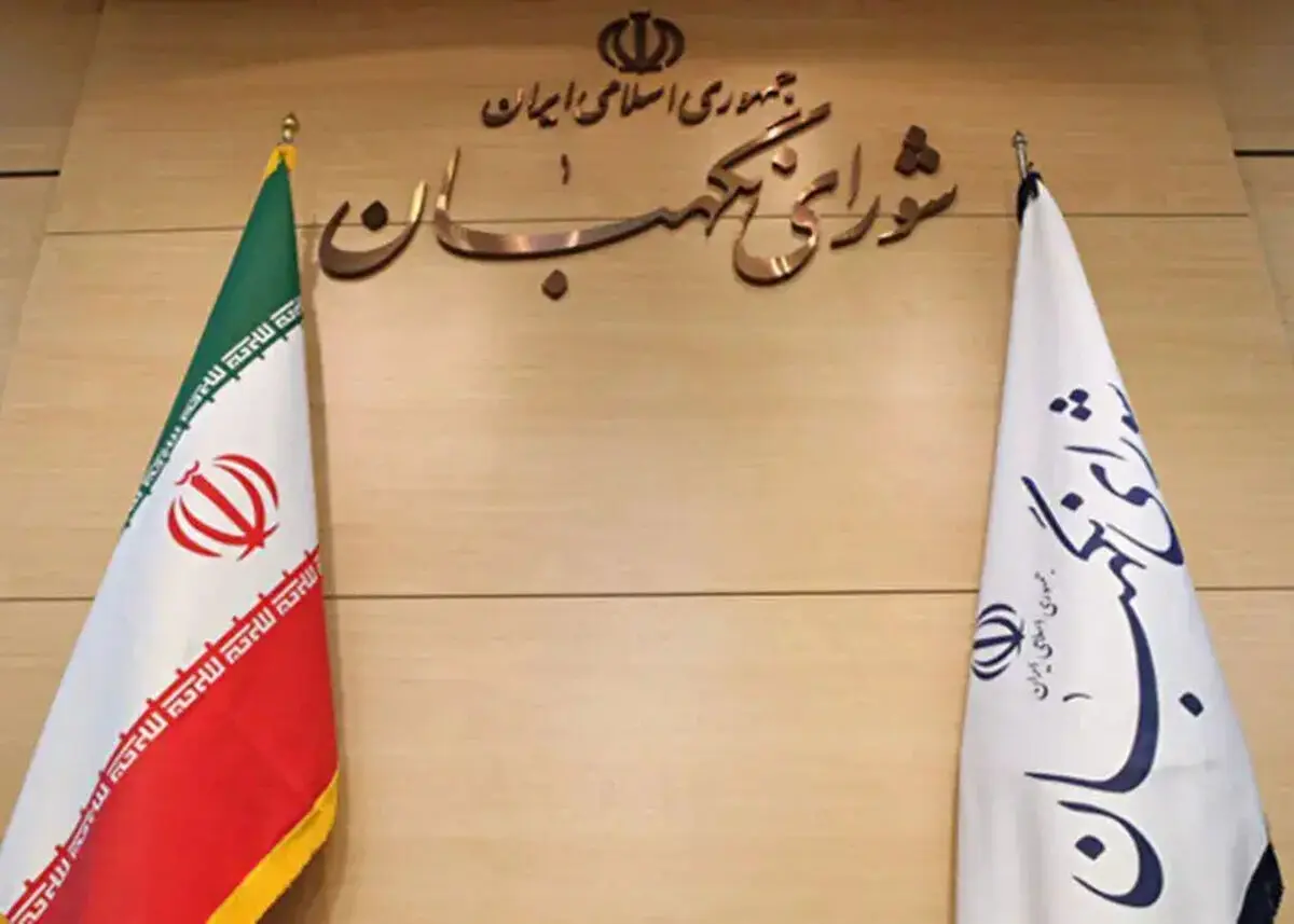 شورای نگهبان مصوبه حق پخش تلویزیونی را رد کرد!