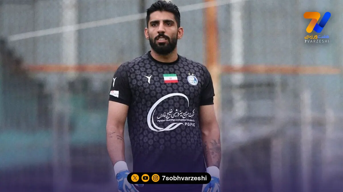 دروازه بان استقلال مقابل الوصل مشخص شد