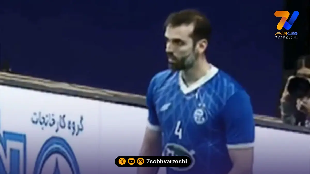 گزارشگر والیبال سر به سر ستاره‌های لوگوی استقلال گذاشت