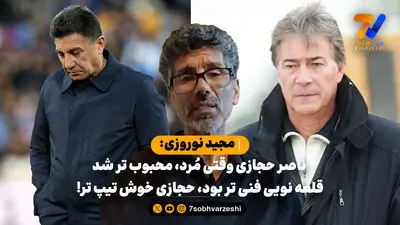 پای پتروشیمی در کفش فوتبال!