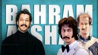 بعد از فسیل و هفتادسی، بهرام افشاری با کمدی مرد عینکی معادلات اکران را به هم می‌زند
