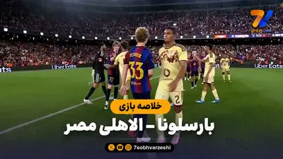 پیراهن مسی ۶ برابر رونالدو فروخته شد؛ رکوردی عجیب در یک حراجی