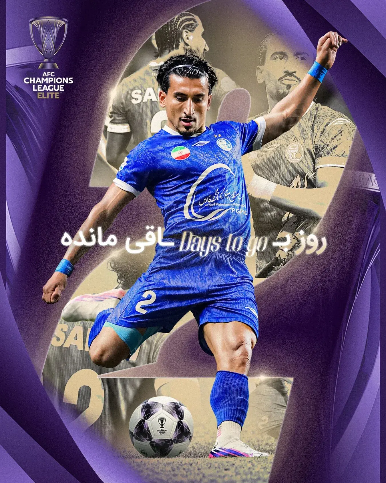 پوستر AFC