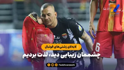خلیفه‌اصل: در آینده نزدیک پنجره استقلال باز خواهد شد!