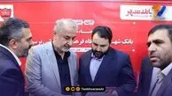 درویش جواب مدیرعامل بانک شهر را داد: نه! استعفا نمی کنم