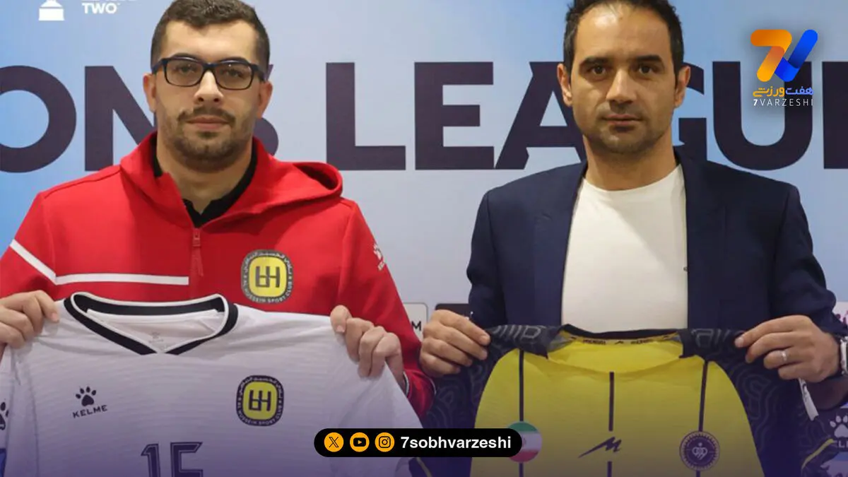 جلسه پیش‌ از بازی؛ سپاهان با لباس زرد مقابل سفیدپوشان الحسین