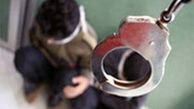 دستگیری مرد ژله ای؛ متجاوزی که شیوه ای جنون آمیز در پیش گرفته بود