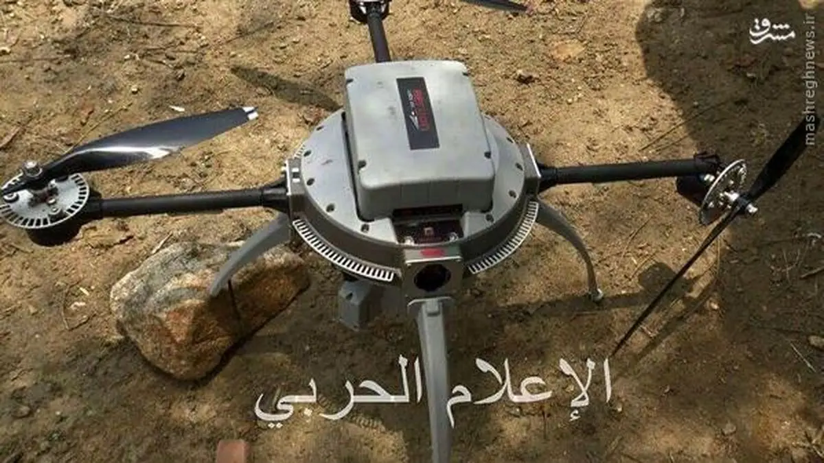 گزارش تصویری:‌ سالم نشاندن پهباد چاسوسی سعودی در یمن