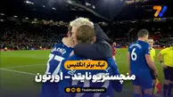 خلاصه بازی منچستریونایتد ۰ – اورتون ۱