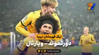 خلاصه بازی دورتموند 4 – ویارئال 0