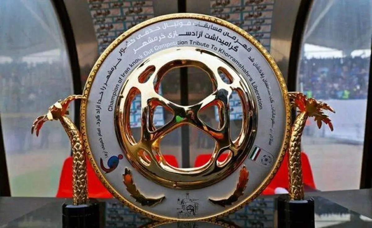 مراسم قرعه کشی یک هشتم نهایی جام حذفی ایران
