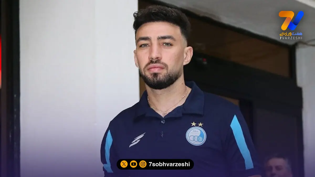 گزارش تصویری از ورود بازیکنان استقلال به ورزشگاه