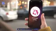 رشد ۳۸ درصدی توکن UNI با معرفی مکانیزم سوزاندن و تغییر کارمزد پروتکل یونی‌سواپ