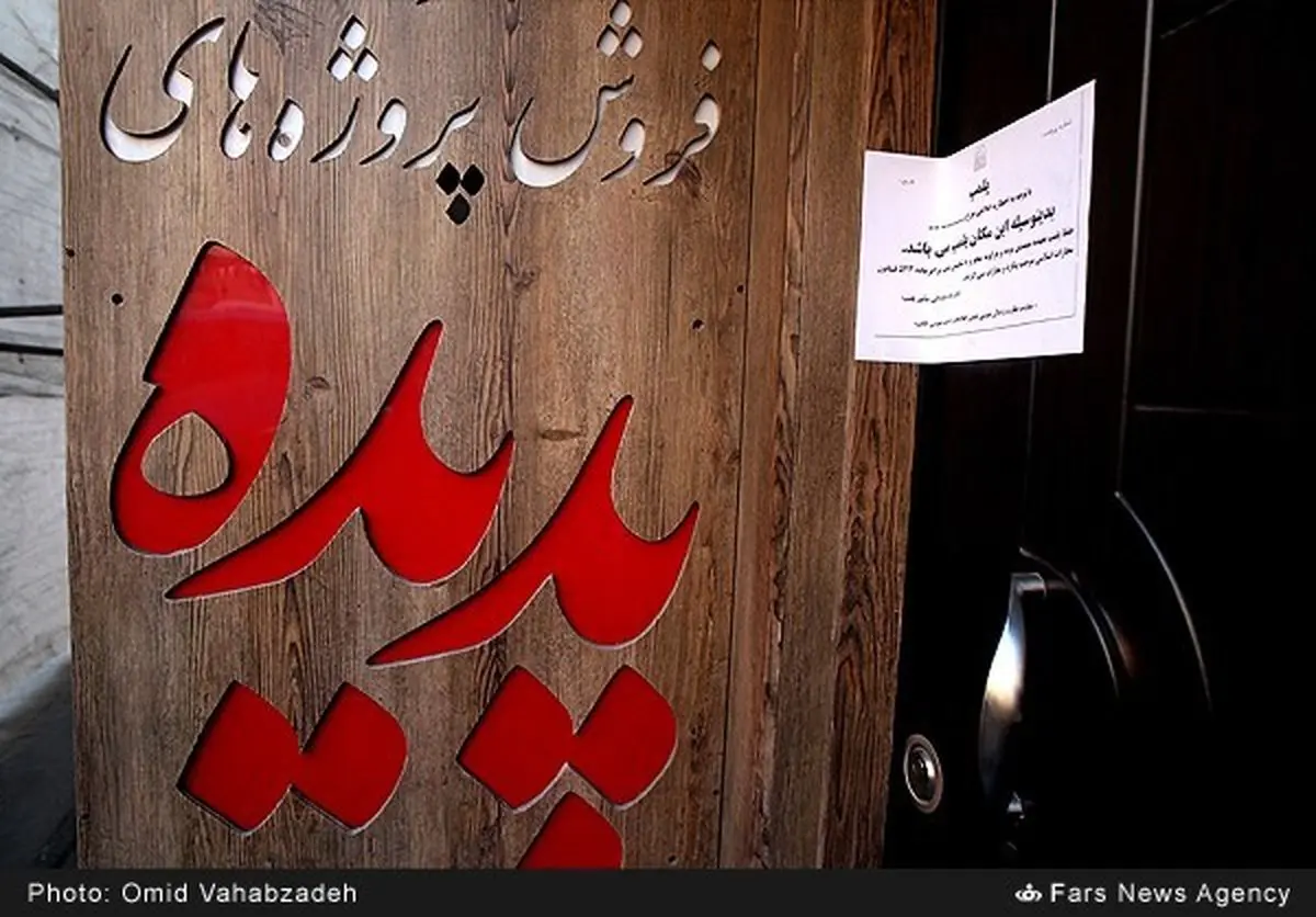 دادستان مشهد  تنها راه احقاق حق مردم را اتمام پروژه های پدیده مشهد می داند