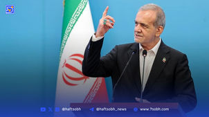 زندانیان سیاسی به دستور پزشکیان آزاد می‌شوند؟ + فیلم