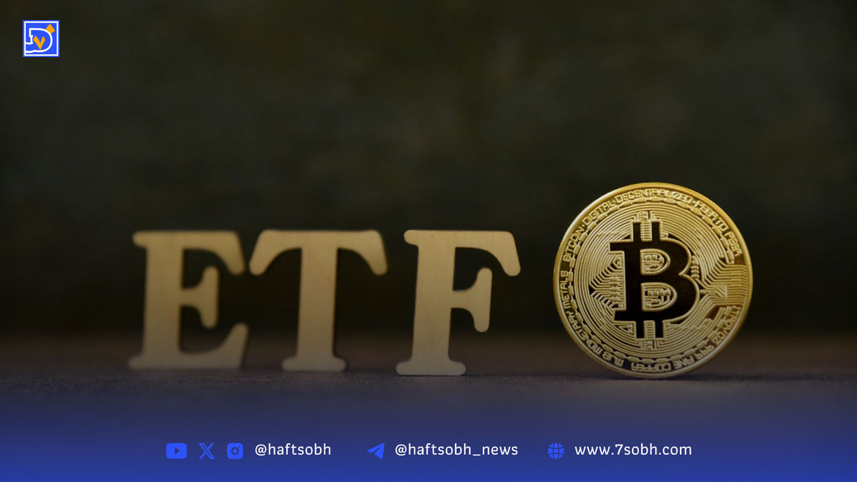 موج تقاضای نهادی برای بیتکوین؛ ۶.۶ میلیارد دلار سرمایه در ۱۲ روز به صندوقهای ETF سرازیر شد