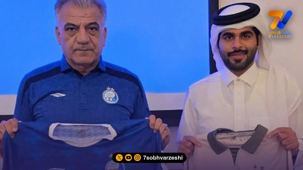 استقلال با لباس آبی به مصاف السد قطر می‌رود
