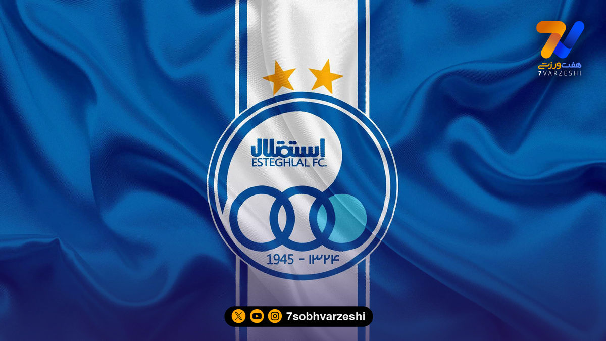 واکنش فدراسیون فوتبال به شایعه حذف استقلال از لیگ قهرمانان آسیا
