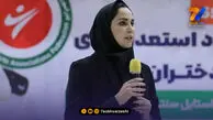 معرفی مدیر ورزش قهرمانی بانوان استقلال