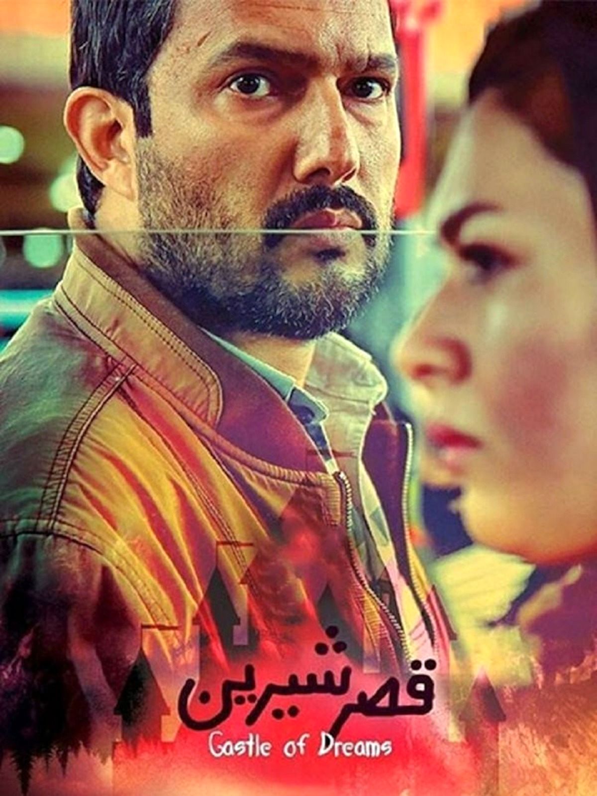 بهترین فیلم ایرانی