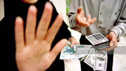  قیمت دلار امروز چهارشنبه 18 تیر ماه 1404
