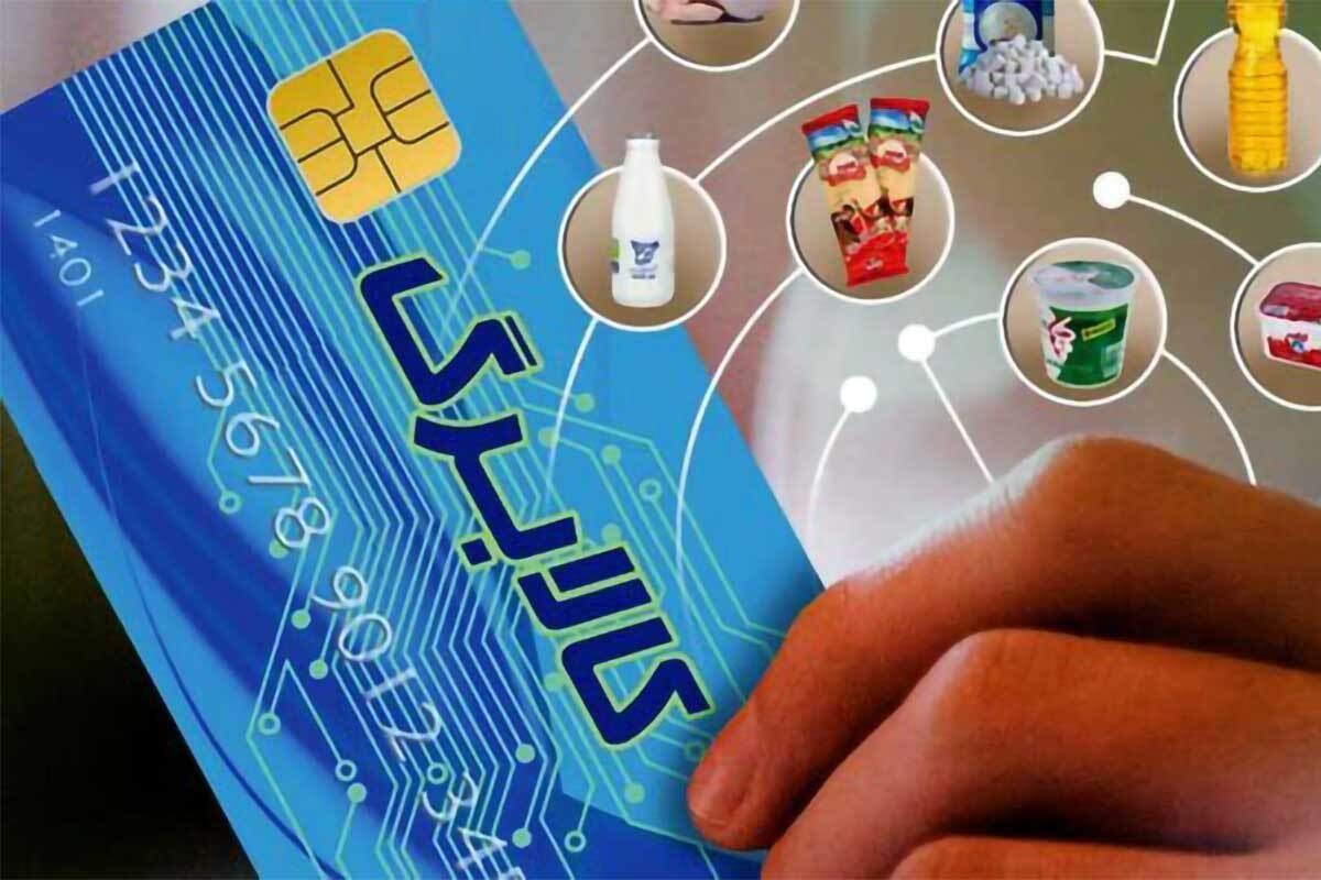 کالابرگ دهکهای ۴ تا ۷ کی واریز میشود