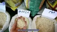 خبر جدید درباره برنج پاکستانی رسماً اعلام شد