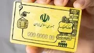 درصد افزایش کالابرگ اعلام شد / خبر خوب رئیس بانک مرکزی