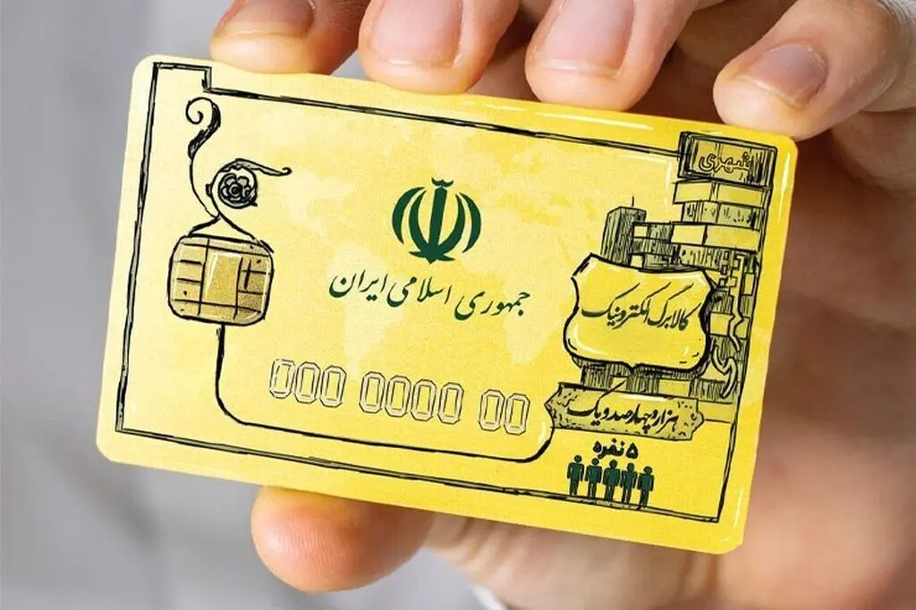 درصد افزایش کالابرگ اعلام شد / خبر خوب رئیس بانک مرکزی
