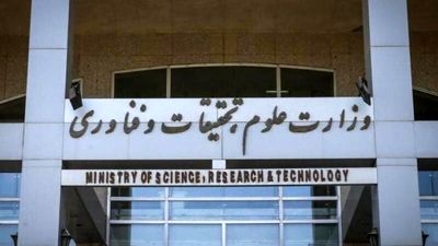 امتحانات شهریورماه دانشگاه ها حضوری است یا غیرحضوری؟