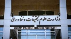 زمان برگزاری امتحانات پایانی دانشگاه ها تغییر کرد؟
