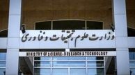 زمان برگزاری امتحانات پایانی دانشگاه ها تغییر کرد؟

