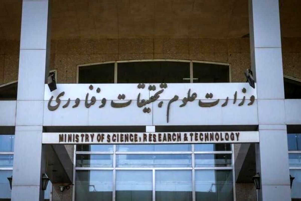 زمان برگزاری امتحانات پایانی دانشگاه ها تغییر کرد؟
