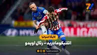 خلاصه بازی اتلتیکومادرید 2 – رئال اویدو 0 | لالیگا اسپانیا