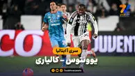 خلاصه بازی یوونتوس 2 – کالیاری 1