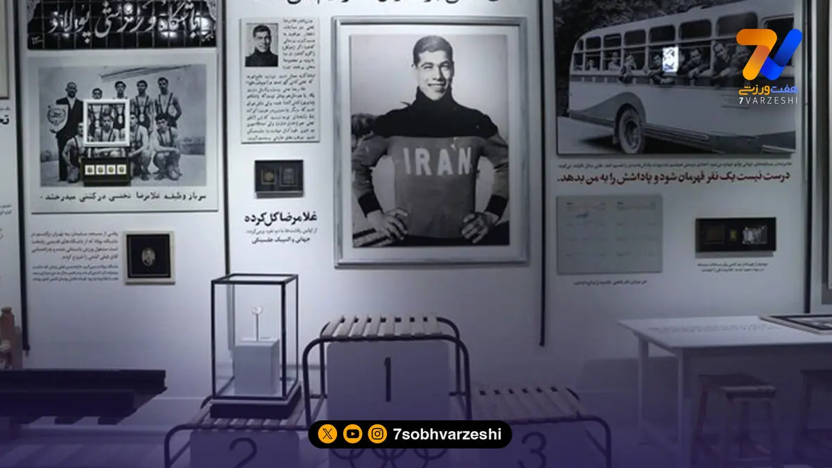 افتتاح نمایشگاه جهان پهلوان تختی