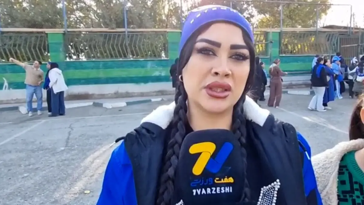 هوادار خانم استقلال: بدون تماشاگر هم بود می‌آمدیم؛ استقلال را اذیت می‌کنند!