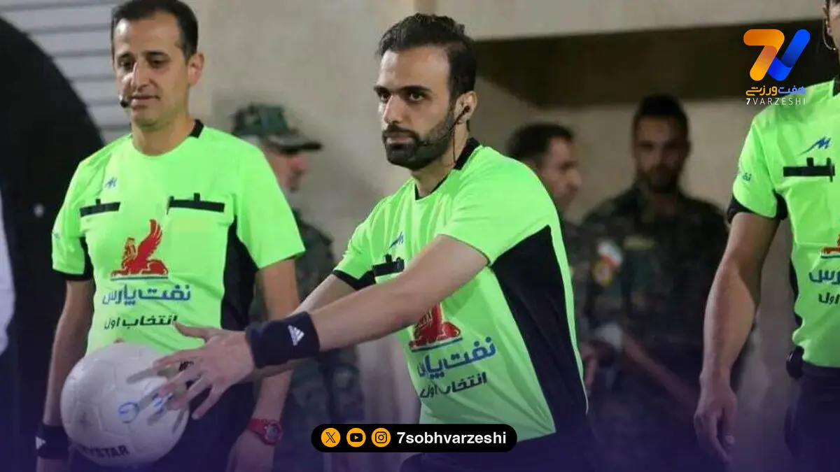 نظر کمیته داوران برای قضاوت دربی امیر عرب براقی است!