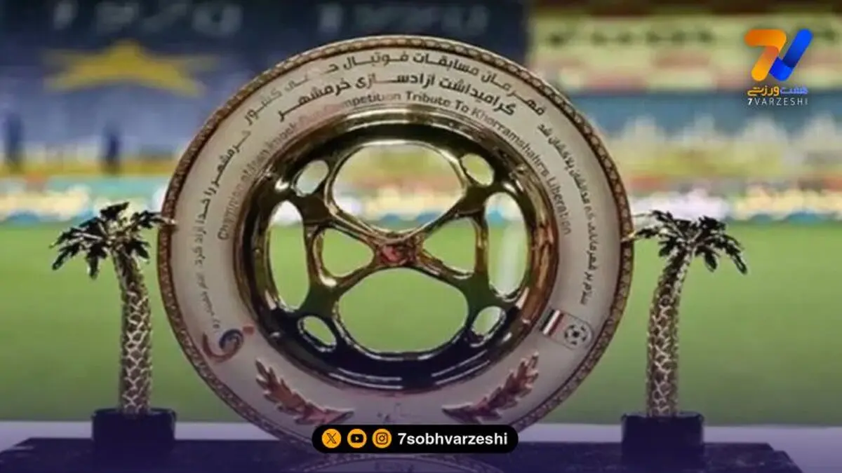 برنامه یک هشتم نهایی جام حذفی؛ درخواست استقلال رد شد