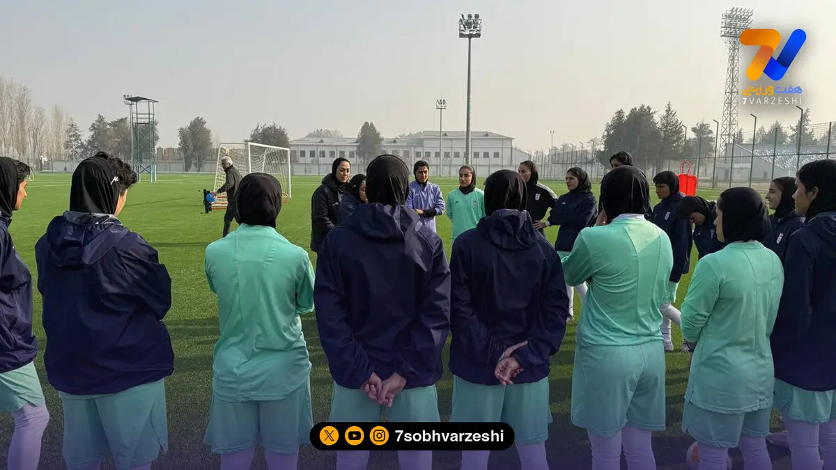 گزارش تصویری از تمرین امروز تیم ملی بانوان
