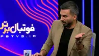 حمله افراد ناشناس به داوران بازی پرسپولیس!