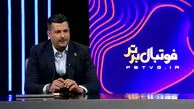 داور دربی چه کسی خواهد بود؟ گزینه های احتمالی از زبان دانیال مرادی
