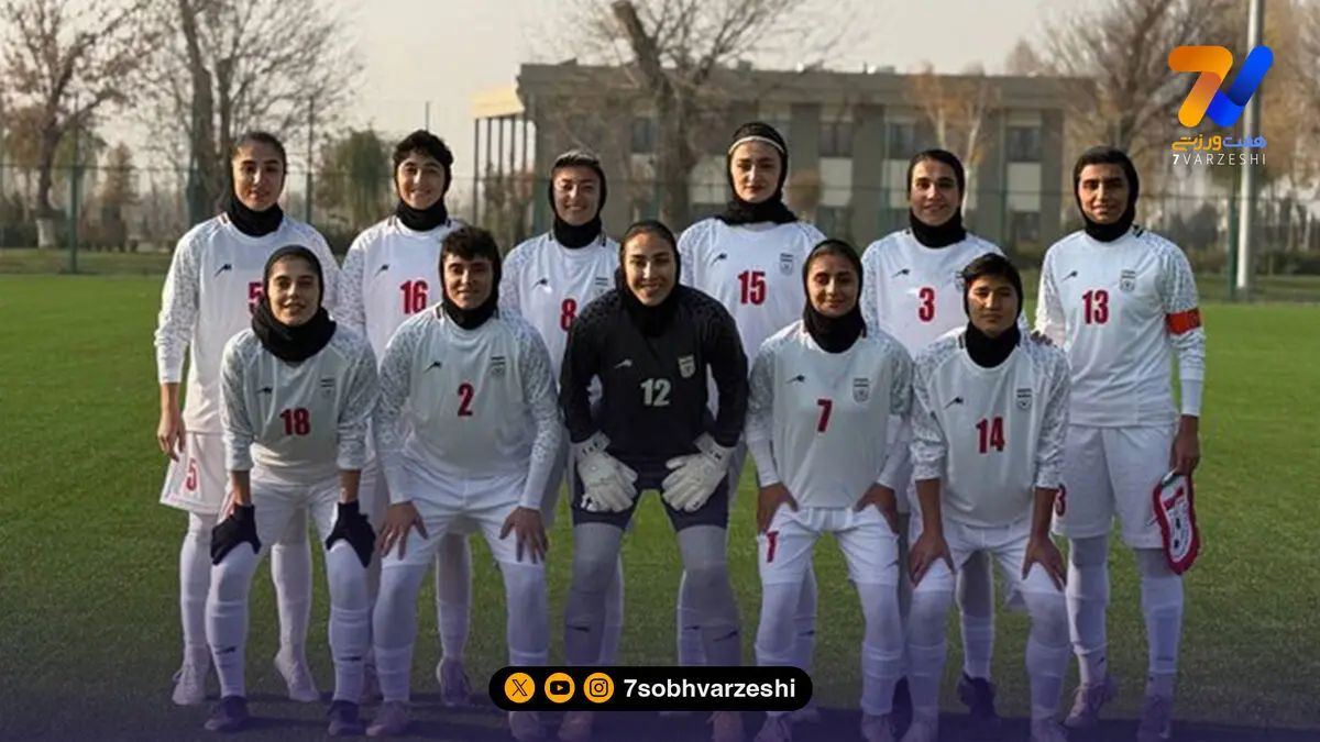 شکست یک بر صفر تیم ملی زنان ایران مقابل ازبکستان