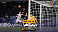 خلاصه بازی ناپولی ۱ (۹) – کالیاری ۱ (۸) | جام حذفی ایتالیا