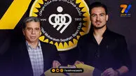 کارت بازی دو خرید سپاهان صادر شد