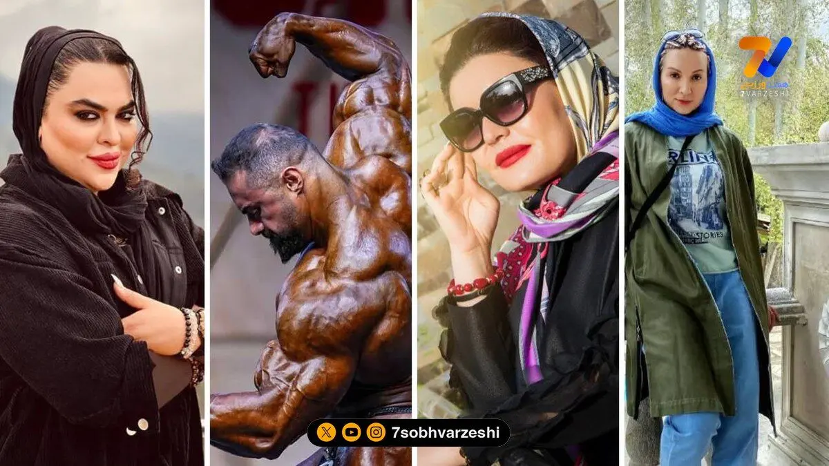 قاب ورزشی | لیلا، الهام‌، بهروز و شیرین نوبهاری
